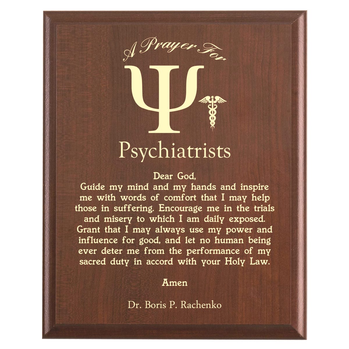 Plaque photo: Psychiatrist Prayer Plaque design with free personalization. Wood style finish with customized text.